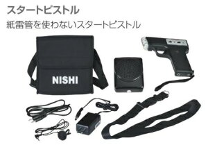 陸上用品 陸上競技 ピストルの通販 価格比較 価格 Com