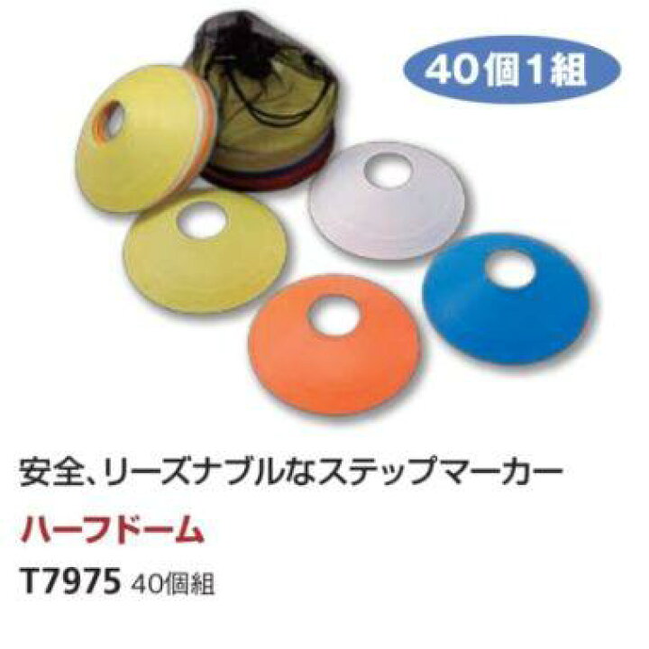 当店の記念日 ニシ スポーツ NISHI e3グリップ 2個組 T7776 スピードアップ ランニングフォーム改善 ニシ・スポーツ(NISHI)e3グリップ 2個組 T7776 スピードアップ ランニングフォーム改善