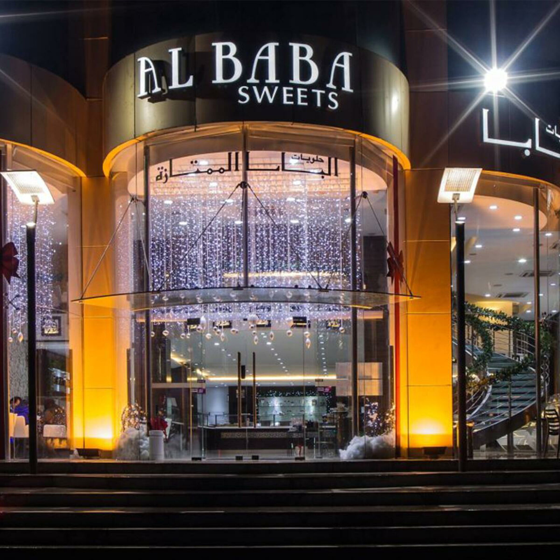 1950年創業 Al Baba ベイルート、レバノン