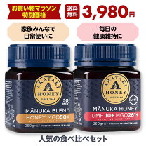 楽天市場】アラタキハニー 500gの通販