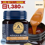 ＼【お買い物マラソン特別価格】16日9:59まで／マヌカハニー MGO50+（250g） ［ お試し マヌカ 生はちみ…