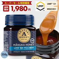 ＼【スーパーセール特別価格】11日9:59まで／マヌカハニー UMF5+ MGO83＋（250g） ［ お試し マヌカ 生は…