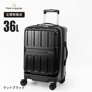 �A�W�A�E���Q�[�W Asia Luggage �X�[�c�P�[�X MAX BOX �}�b�N�X�{�b�N�X �t�����g�I�[�v�� 36L �t�b�g�X�g�b�p�[ �@���������� S�T�C�Y �y�� 1�� 2�� 3�� ALI-8511-18 | �u�����h [���K�戵�X]
