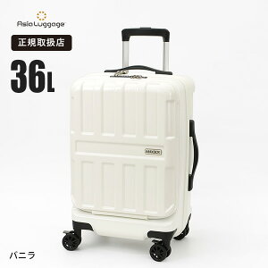 �A�W�A�E���Q�[�W Asia Luggage �X�[�c�P�[�X MAX BOX �}�b�N�X�{�b�N�X �t�����g�I�[�v�� 36L �t�b�g�X�g�b�p�[ �@���������� S�T�C�Y �y�� 1�� 2�� 3�� ALI-8511-18 | �u�����h [���K�戵�X]