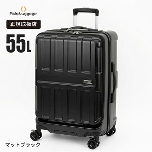 �A�W�A�E���Q�[�W Asia Luggage �X�[�c�P�[�X MAX BOX �}�b�N�X�{�b�N�X �t�����g�I�[�v�� 55L �t�b�g�X�g�b�p�[ M�T�C�Y �y�� 4�� 5�� 6�� ALI-8511-22 | �u�����h [���K�戵�X]