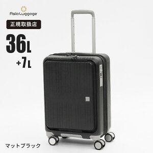 �A�W�A�E���Q�[�W Asia Luggage �X�[�c�P�[�X MAX SMART �}�b�N�X�X�}�[�g �G�L�X�p���_�u�� �e�ʊg�� 36L+7L 43L �J�b�v�z���_�[�t�� �t�����g�I�[�v�� �@���������� S�T�C�Y 1�� 2�� 3�� MS-8080-18W | �u