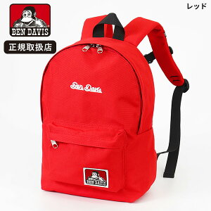 BEN DAVIS �x���f�C�r�X �L�b�Y �����b�N 9L �f�C�p�b�N BDW-8466 �L�b�Y�����b�N �q���p �~�j�����b�N �ʉ��o�b�O ���� �ۈ牀 �c�t�� �h�� ���C���J�o�[�t�� ���ˍ� �`�F�X�g�x���g �y�� �R���p