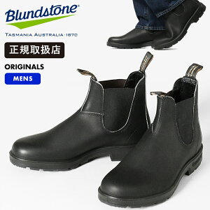 �s���I�ōő�100%�|�C���g�o�b�N���v�G���g���[�t�u�����h�X�g�[�� Blundstone �u�[�c �����Y �I���W�i���X ORIGINALS �T�C�h�S�A�u�[�c �V���[�g�u�[�c �u���b�N �C BS510089 BLACK | �u�����h [���K��