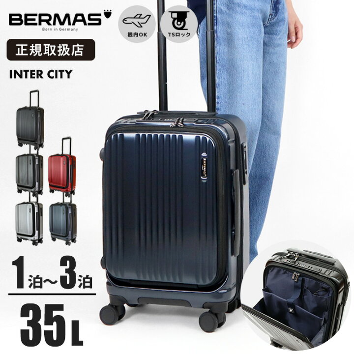 楽天市場】《20%OFFクーポン配布中》バーマス BERMAS スーツケース 