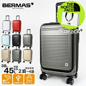 《20%OFFクーポン配布中》バーマス BERMAS スーツケース EURO CITY2 ユーロシティ2 フロントオープンファスナー 48c キャリーケース 機内持ち込み 38L 45L 各色 60295 | ブランド [正規品]【ノベルティプレゼント】