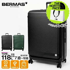 《20%OFFクーポン配布中》バーマス BERMAS スーツケース EURO CITY2 ユーロシティ2 フロントオープンファスナー 108L 72c キャリーケース 7泊 8泊 各色 60298 | ブランド [正規品]【ノベルティプレゼント】