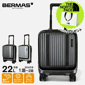 《20%OFFクーポン配布中》バーマス BERMAS スーツケース INTER CITY インターシティ フロントオープン コインロッカー 38c キャリーケース 機内持ち込み 1泊 2泊 22L 各色 60524 | ブランド [正規品]【ノベルティプレゼント】