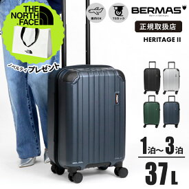 《20%OFFクーポン配布中》バーマス BERMAS スーツケース HERITAGE II ヘリテージ2 ファスナー 37L 48cm キャリーケース 1泊 2泊 各色 60530 | ブランド [正規品]【ノベルティプレゼント】