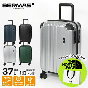 o[}X BERMAS X[cP[X HERITAGE II we[W2 t@Xi[ 37L 48cm L[P[X 1 2 eF 60530 | uh [Ki]y|Cg10{&N[|zyIׂmxeBv[gz