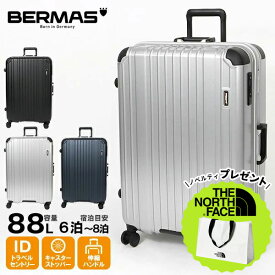 《20%OFFクーポン配布中》バーマス BERMAS スーツケース HERITAGE II ヘリテージ2 フレーム 88L 66cm キャリーケース 6泊 7泊 各色 60534 | ブランド [正規品]【ノベルティプレゼント】