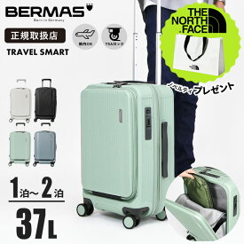 《20%OFFクーポン配布中》BERMAS バーマス 60550 トラベルスマート 37L Sサイズ 機内持込対応 スーツケース フロントオープン キャリーバッグ 4輪 静音設計 TSAロック 1〜2泊 旅行用 | ブランド [正規取扱店]【ノベルティプレゼント】