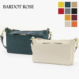 バルドロゼ BARDOT ROSE ショルダーバッグ ジェントルクロコ 2way お財布ポシェット レディース ミニバッグ お財布ショルダー レガロ 日本製 各色 BR-4606 | ブランド [正規取扱店]