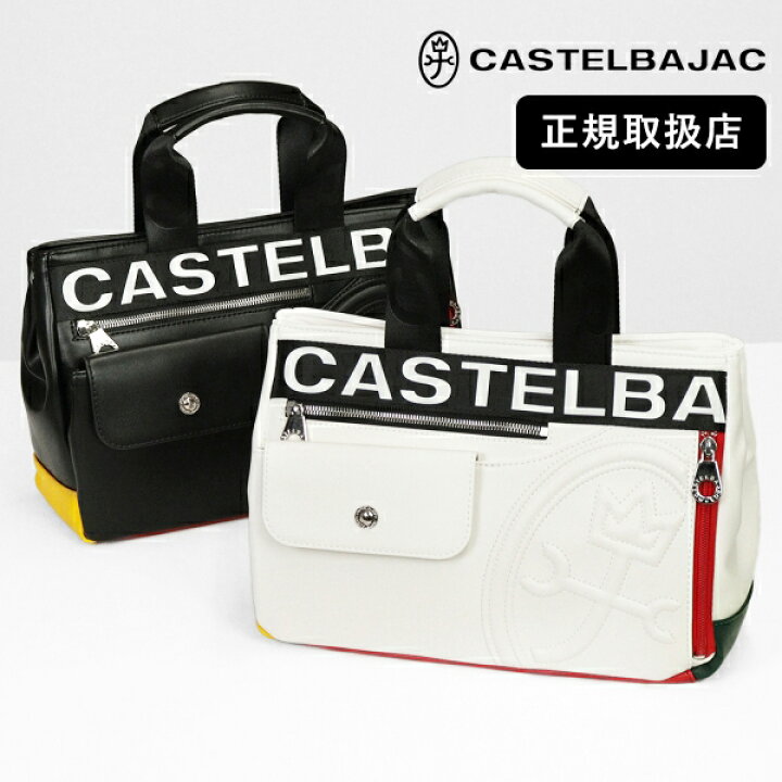 楽天市場】《1/2人抽選で最大100%ポイントバック》カステルバジャック 