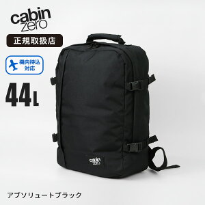 �s���I�ōő�100%�|�C���g�o�b�N���v�G���g���[�t�L���r���[�� CABINZERO �����b�N�T�b�N CLASSIC 44L �N���V�b�N [���K�i 10�N�ۏ�]�����Y ���f�B�[�X �����b�N �@���������� 1�� 2�� 3�� �e�F CZ06 | 