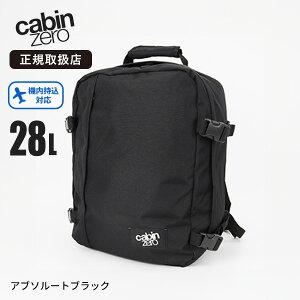 �L���r���[�� CABINZERO �����b�N�T�b�N CLASSIC 28L �N���V�b�N [���K�i 10�N�ۏ�] �����b�N �����Y ���f�B�[�X �@���������� 1�� 2�� �e�F CZ08 | �u�����h