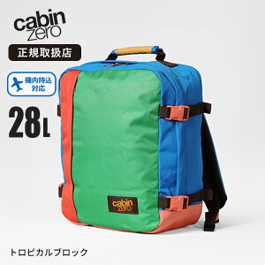 �L���r���[�� CABINZERO �����b�N�T�b�N CLASSIC 28L �N���V�b�N [���K�i 10�N�ۏ�] �����b�N �����Y ���f�B�[�X �@���������� 1�� 2�� �e�F CZ08 | �u�����h�y�m�x���e�B�v���[���g�z