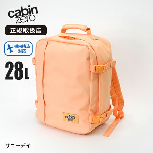 �s���I�ōő�100%�|�C���g�o�b�N���v�G���g���[�t�L���r���[�� CABINZERO �o�b�N�p�b�N CLASSIC 28L �N���V�b�N [���K�i 10�N�ۏ�] �����b�N �����Y ���f�B�[�X �@���������� 1�� 2�� �e�F CZ08 | �u��