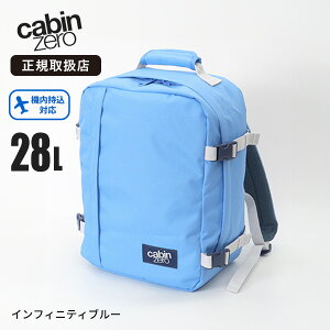 �L���r���[�� CABINZERO �����b�N�T�b�N CLASSIC 28L �N���V�b�N [���K�i 10�N�ۏ�] �����b�N �����Y ���f�B�[�X �@���������� 1�� 2�� �e�F CZ08 | �u�����h
