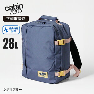 �L���r���[�� CABINZERO �����b�N�T�b�N CLASSIC 28L �N���V�b�N [���K�i 10�N�ۏ�] �����b�N �����Y ���f�B�[�X �@���������� 1�� 2�� �e�F CZ08 | �u�����h