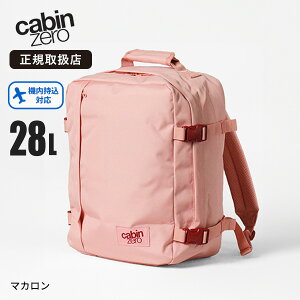 �L���r���[�� CABINZERO �o�b�N�p�b�N CLASSIC 28L �N���V�b�N [���K�i 10�N�ۏ�] �����b�N �����Y ���f�B�[�X �@���������� 1�� 2�� �e�F CZ08 | �u�����h�y�|�C���g2�{�z�y�I�ׂ�m�x���e�B�v���[��