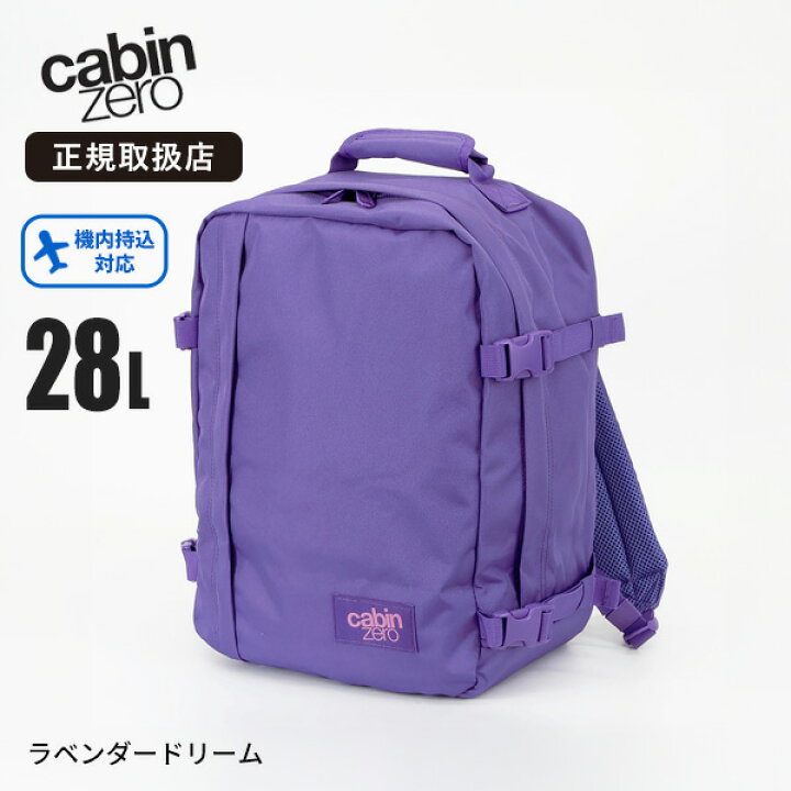 楽天市場】《抽選で最大100%ポイントバック☆要エントリー》キャビン 