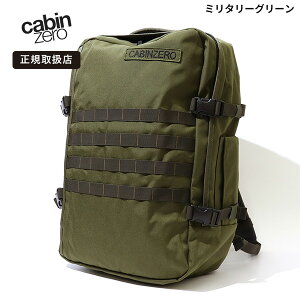 �L���r���[�� CABINZERO �����b�N�T�b�N MILITARY 44L �~���^���[ �����b�N [���K�i 10�N�ۏ�]�e�F CZ09 | �u�����h