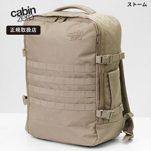 �L���r���[�� CABINZERO �����b�N�T�b�N MILITARY 44L �~���^���[ �����b�N [���K�i 10�N�ۏ�]�e�F CZ09 | �u�����h