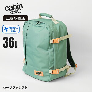 �s���I�ōő�100%�|�C���g�o�b�N���v�G���g���[�t�L���r���[�� CABINZERO �o�b�N�p�b�N CLASSIC 36L �N���V�b�N [���K�i 25�N�ۏ�] �����b�N �����Y ���f�B�[�X �@���������� 1�� 2�� 3�� �e�F CZ17 | 