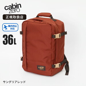 �L���r���[�� CABINZERO �����b�N�T�b�N CLASSIC 36L �N���V�b�N [���K�i 25�N�ۏ�] �����b�N �����Y ���f�B�[�X �@���������� 1�� 2�� 3�� �e�F CZ17 | �u�����h