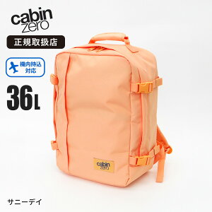 �s���I�ōő�100%�|�C���g�o�b�N���v�G���g���[�t�L���r���[�� CABINZERO �����b�N�T�b�N CLASSIC 36L �N���V�b�N [���K�i 25�N�ۏ�] �����b�N �����Y ���f�B�[�X �@���������� 1�� 2�� 3�� �e�F CZ17 |