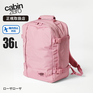 �s1/2�l���I�ōő�100%�|�C���g�o�b�N�t�L���r���[�� CABINZERO �����b�N�T�b�N CLASSIC 36L �N���V�b�N [���K�i 25�N�ۏ�] �����b�N �����Y ���f�B�[�X �@���������� 1�� 2�� 3�� �e�F CZ17 | �u�����h
