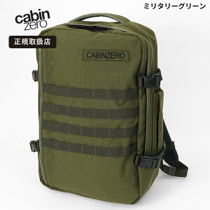 �L���r���[�� CABINZERO �����b�N�T�b�N MILITARY 36L �~���^���[ �����b�N [���K�i 25�N�ۏ�] �e�F CZ18 | �u�����h