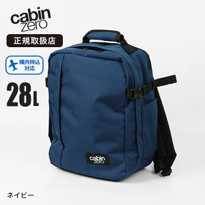 �L���r���[�� CABINZERO �����b�N�T�b�N CLASSIC TECH 28L �N���V�b�N �e�b�N �����b�N [���K�i 10�N�ۏ�]�����Y ���f�B�[�X �@���������� 1�� 2�� �e�F CZ33 | �u�����h
