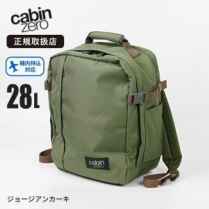 �L���r���[�� CABINZERO �����b�N�T�b�N CLASSIC TECH 28L �N���V�b�N �e�b�N �����b�N [���K�i 10�N�ۏ�]�����Y ���f�B�[�X �@���������� 1�� 2�� �e�F CZ33 | �u�����h�y�m�x���e�B�v���[���g�z