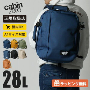 Lr[ CABINZERO obNpbN CLASSIC TECH 28L NVbN ebN bN [Ki 10Nۏ]Y fB[X @ 1 2 eF CZ33 | uhy|Cg2{zymxeBv