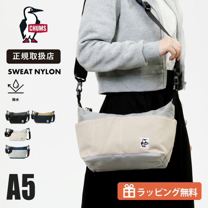 チャムス CHUMS ショルダーバッグ コレクトショルダー スウェットナイロン Collect Shoulder Sweat Nylon メンズ レディース 5L 撥水 各色 CH60-3608 ブランド 正規取扱店 VIOLAL NEO