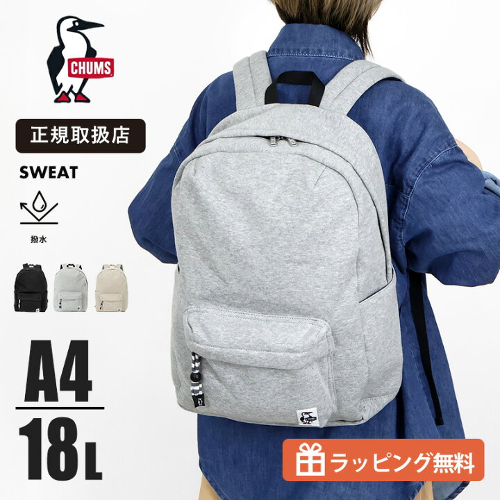 楽天市場】《抽選で最大100%ポイントバック☆要エントリー》チャムス