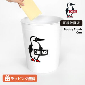 �`�����X CHUMS �S�~�� Booby Trash Can �u�[�r�[ �g���b�V���J�� 13L �u���L�� �_�X�g�{�b�N�X ���[ �C���e���A �L�����v �A�E�g�h�A 2026�N�t�ĐV�� 2026SS �z���C�g CH62-2263 ���K�戵�X