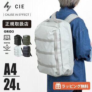 �V�[ CIE �����b�N�T�b�N GRID3 2WAY BACKPACK �O���b�h3 �����b�N �r�W�l�X�o�b�O �e�F 032053 | �u�����h [���K�戵�X]