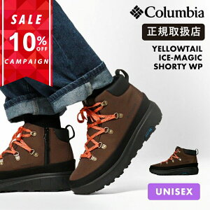 �R�����r�A Columbia �u�[�c �����Y ���f�B�[�X �C�G���[�e�C�� �A�C�X�}�W�b�N �V���[�e�B �E�H�[�^�[�v���[�t �_�[�N�u���E�� �C �V���[�g�� �ۉ� �h�� YU1461 202 Dark Brown | ���K�i