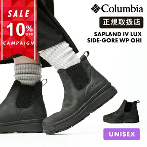 �R�����r�A Columbia �T�b�v�����h4 ���b�N�X �T�C�h�S�A �u�[�c �h�� �h�� �I���j�q�[�g �����Y ���f�B�[�X �E�B���^�[�u�[�c �u���b�N �C YU9594 010 SAPLAND IV LUX SIDE-GORE WP OHI | [���K�戵�X]