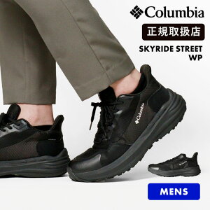 コロンビア Columbia スニーカー メンズ 防水 ウォータープルーフ スカイライド ストリート SKYRIDE STREET YU8523 ブラック 靴 シューズ 軽量 歩きやすい クッション性 タウンユース アウトドア カジ