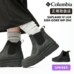 コロンビア Columbia サップランド4 ラックス サイドゴア ブーツ 防水 防寒 オムニヒート メンズ レディース ウィンターブーツ 滑りにくい ブラック 靴 YU9594 010 SAPLAND IV LUX SIDE-GORE WP OHI | ブラン