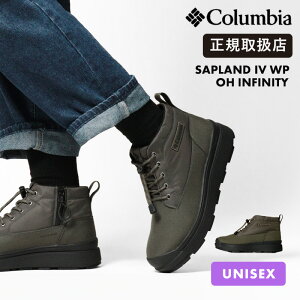 RrA Columbia Y fB[X u[c h ۉ Ijq[g Tbvh IV `bJ EH[^[v[t SAPLAND IV CHUKKA WP OH INFINITY C YU9682 367 Dark Moss | uh [K戵X]y|C