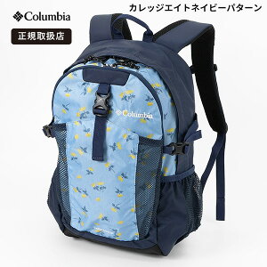 �R�����r�A Columbia �����b�N�T�b�N �L���b�X�����b�N Castle Rock Backpack II �I���j�V�[���h �f�C�p�b�N �����Y ���f�B�[�X ���� �y�� �����b�N ���C���J�o�[�t�� ���S 20L 2026SS PU8663 | [���K�戵�X]